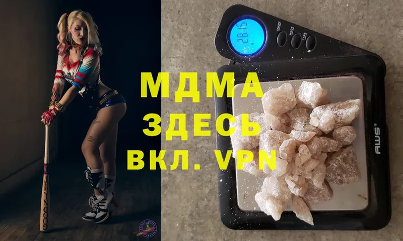 как найти закладки  Аткарск  MDMA Molly 